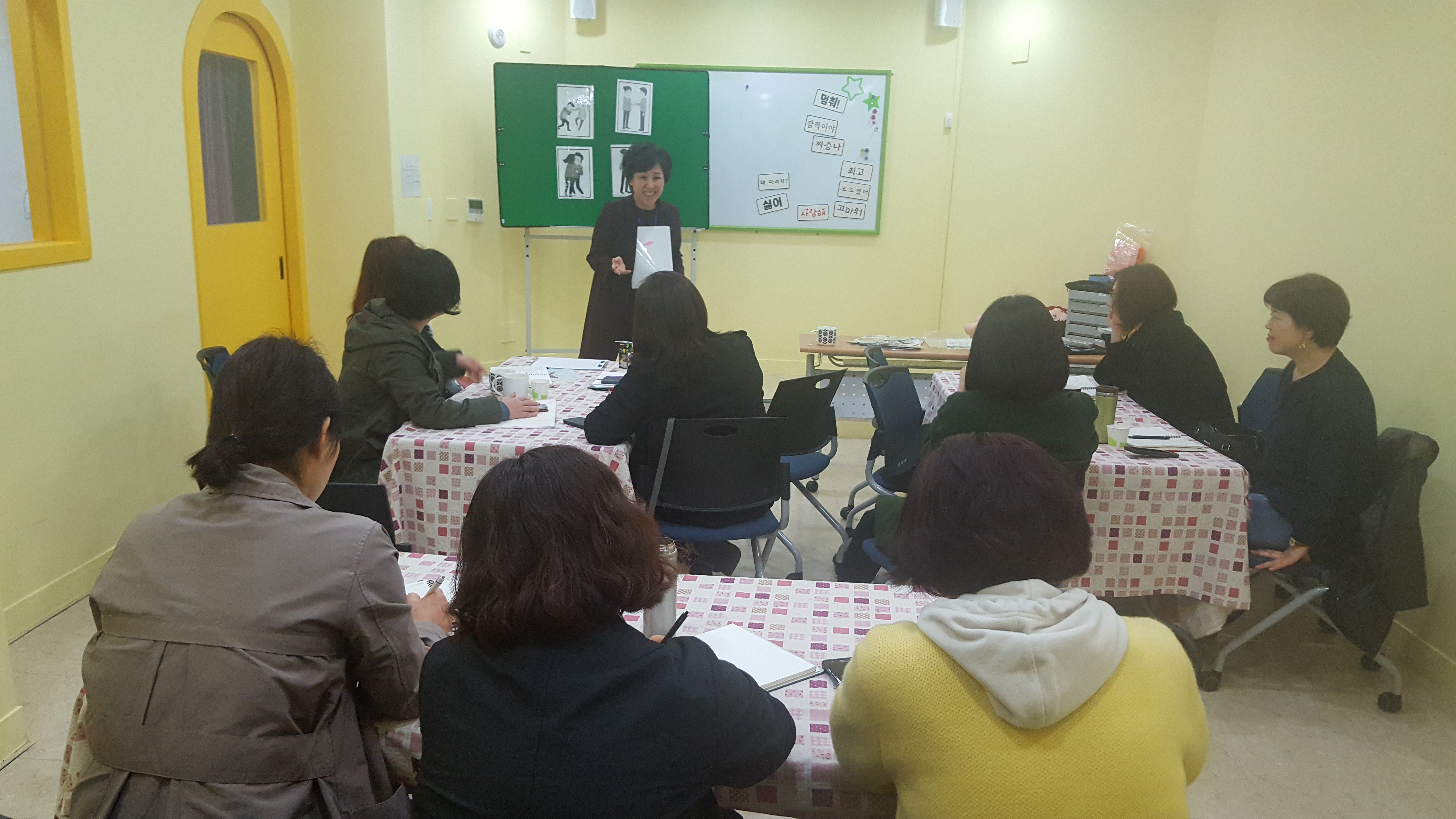 장애인성교육워크숍2
