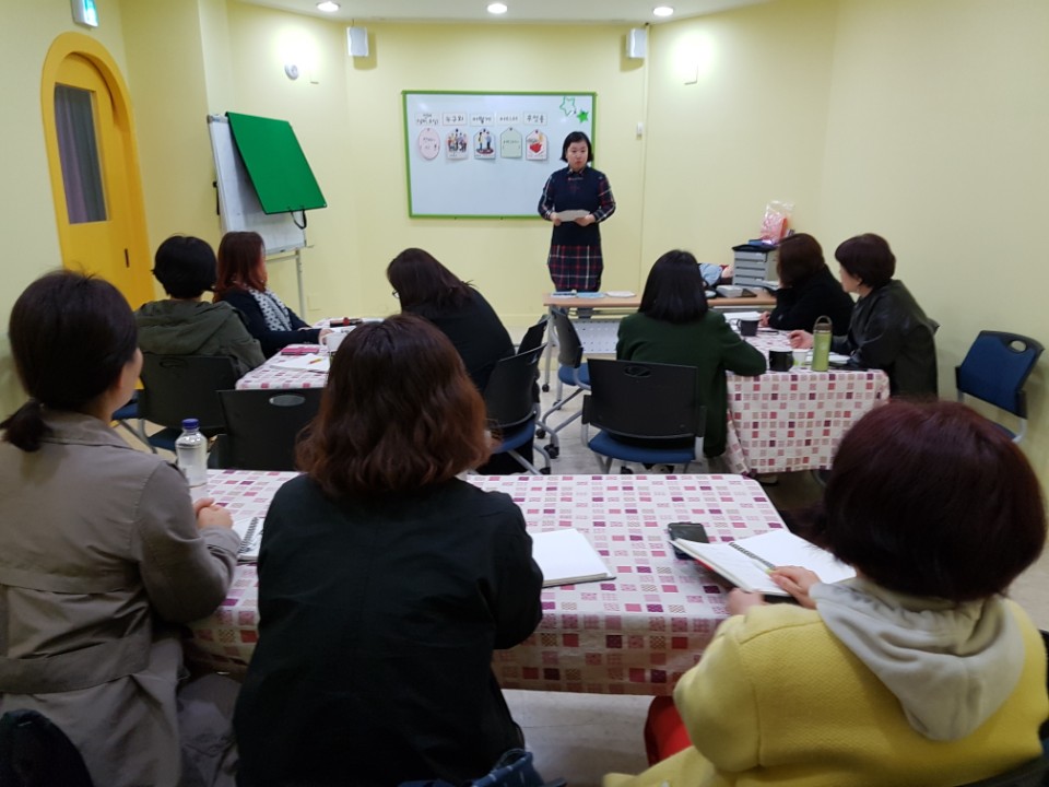 장애인성교육워크숍1