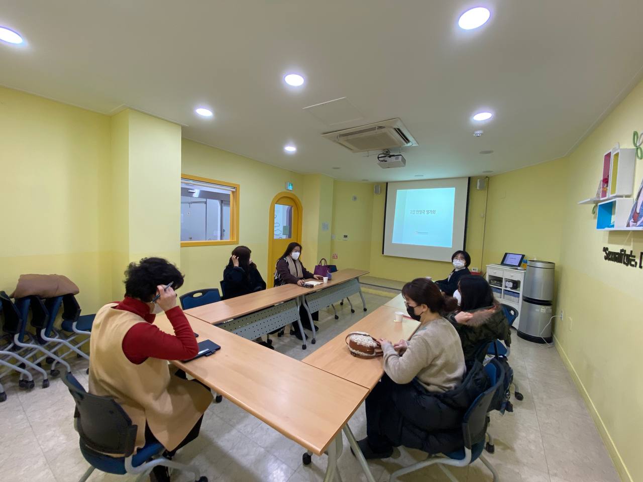 평가회1
